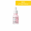 Сироватка для чистих пор Neogen Pore Eraser Pink Ampoule 16 мл