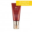 Тональный крем MISSHA M Perfect Cover BB Cream SPF42/PA+++ (No.21/Natural Beige) 50 мл