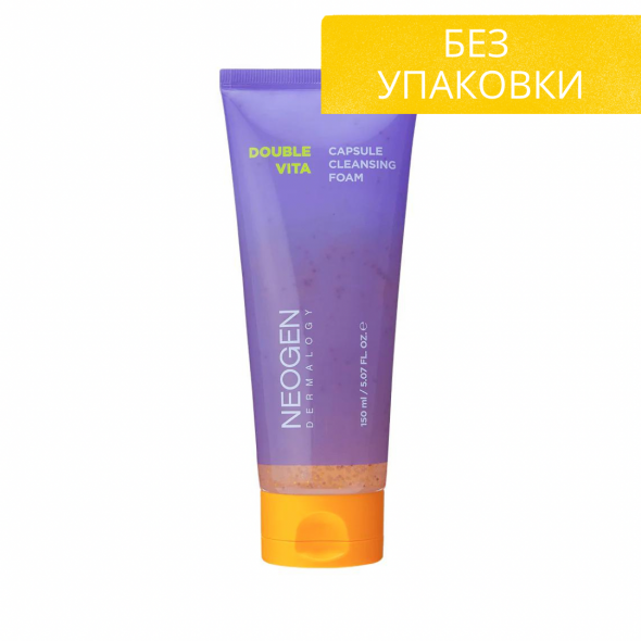 Гель для умывания Neogen Dermalogy Double Vita Capsule Cleansing Foam 150 мл