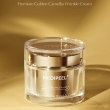 Антивіковий крем MEDI-PEEL Premium Golden Camellia Wrinkle Cream 50 мл