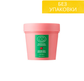 Смываемая маска для лица JUICE TO CLEANSE Enzyme Beat Bounce Mask 120 мл